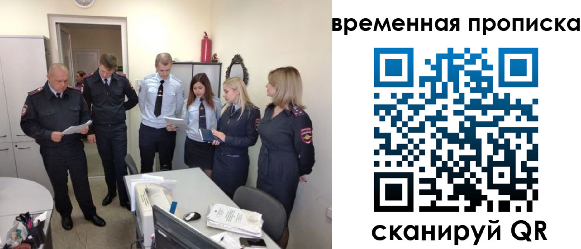 прописка в квартире в Харабали