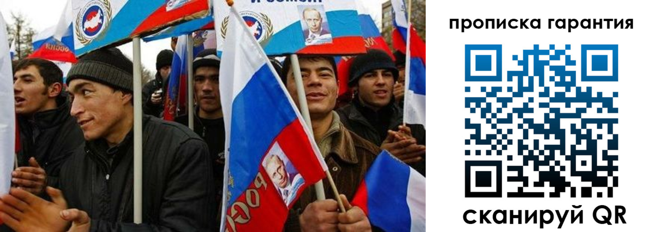 прописка поиск в Харабали