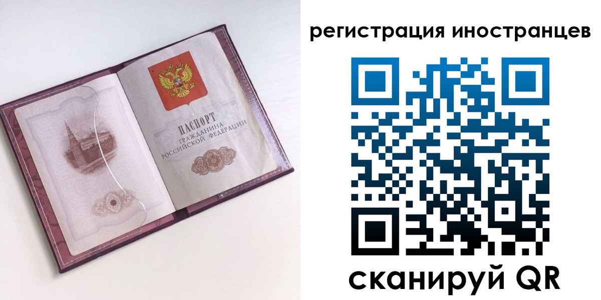 прописка 2025 в Харабали