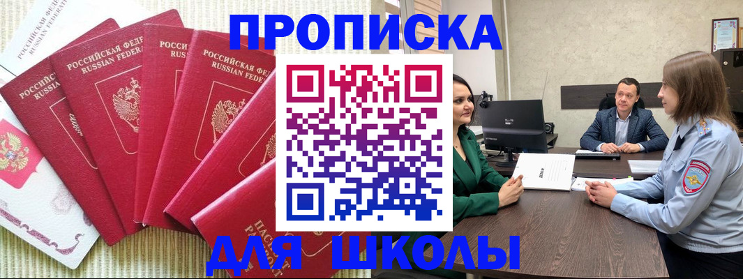 временная регистрация госуслуги в Харабали